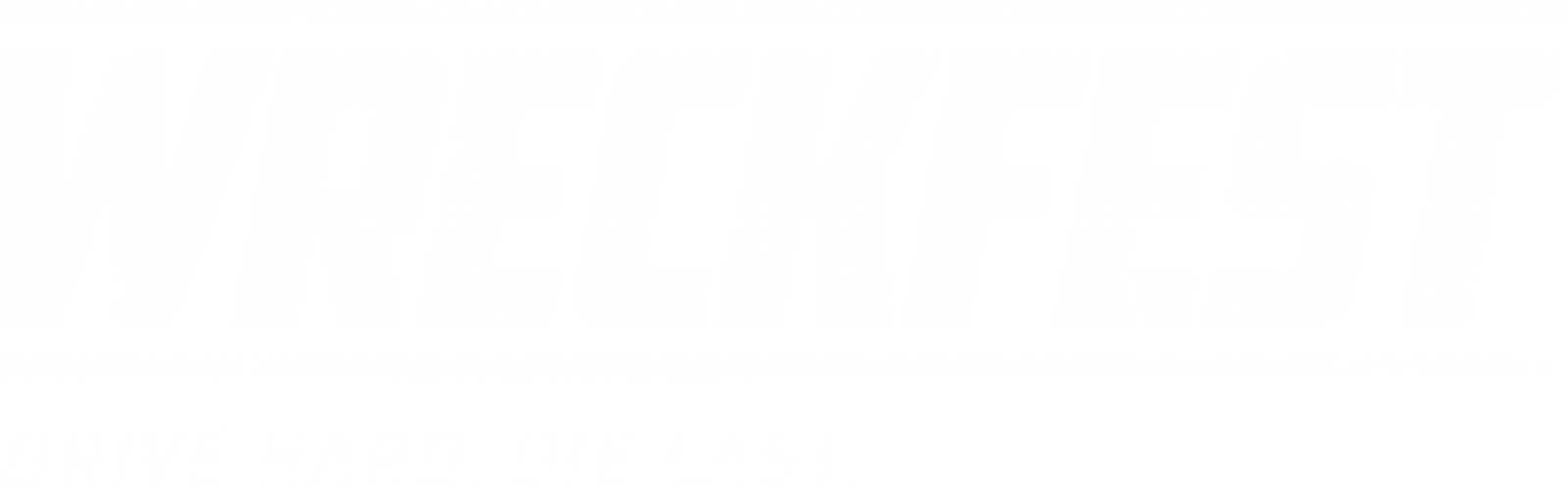 Wreckfest Server Hosting logo