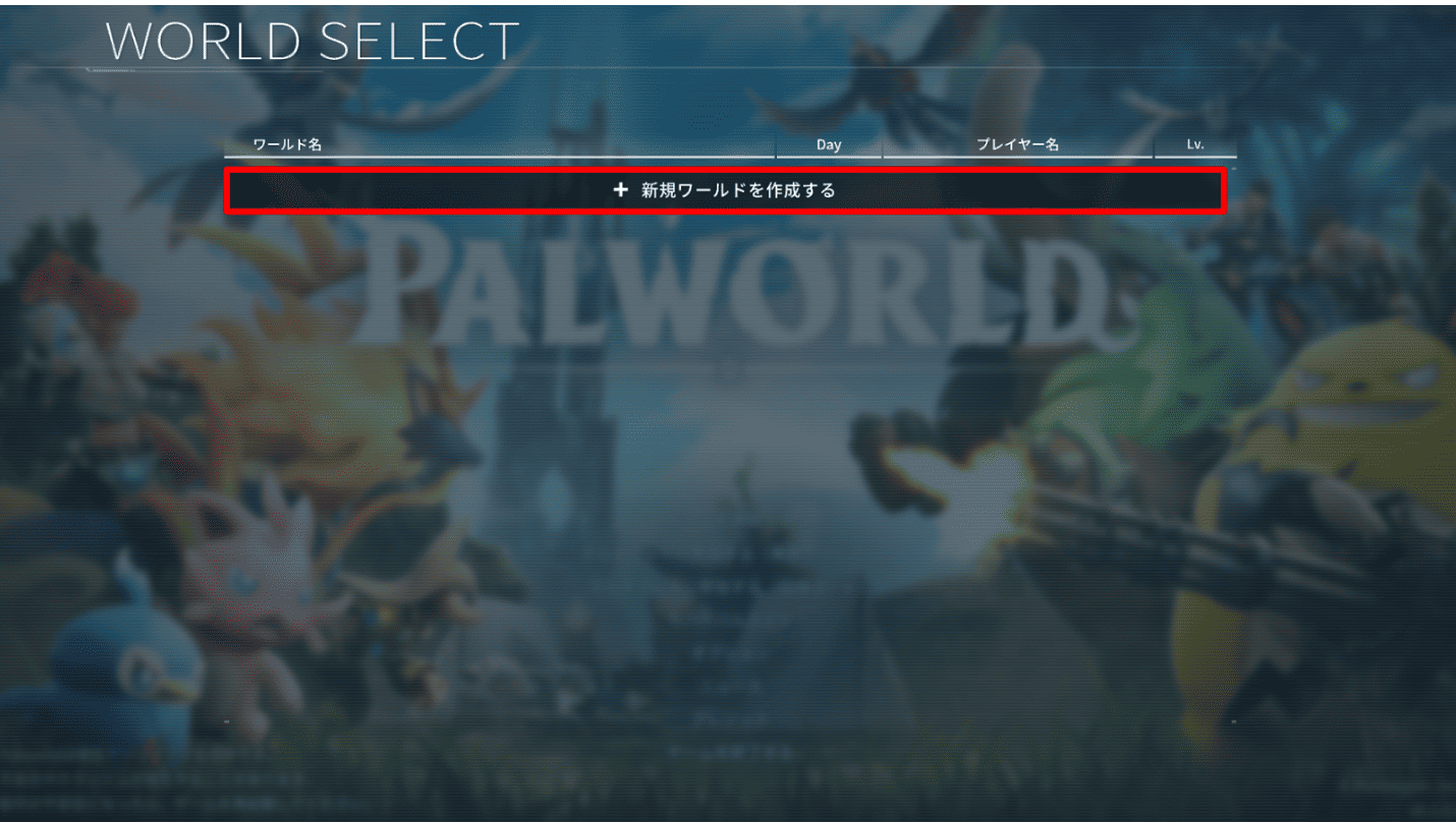 Palworld Official Troubleshooting Guide